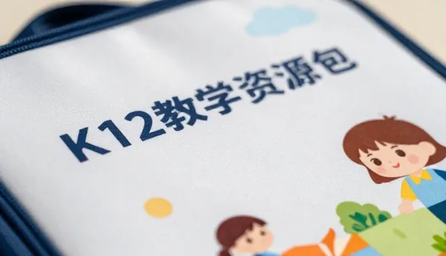 教学方法中课程研发适配方案的应用与实践